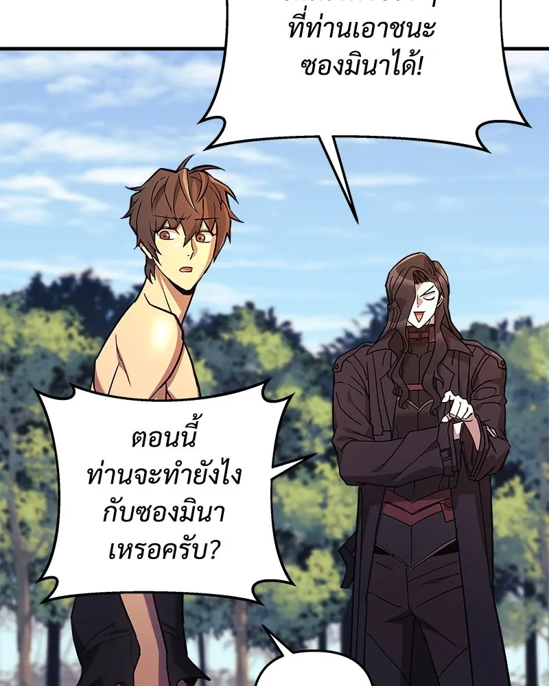 หน้า 164