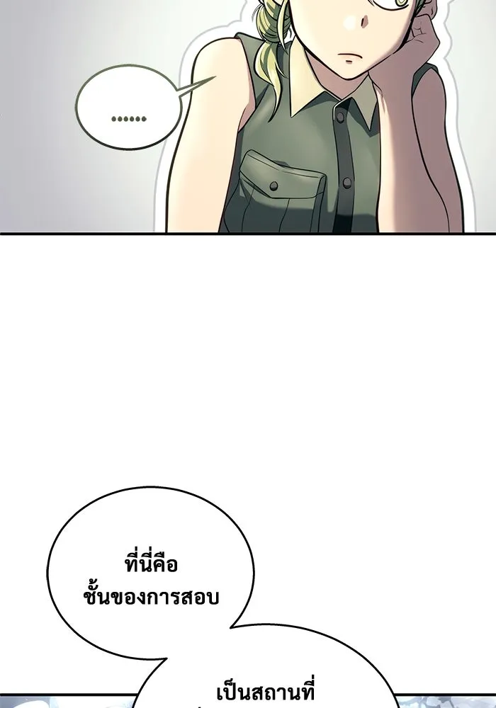 หน้า 142