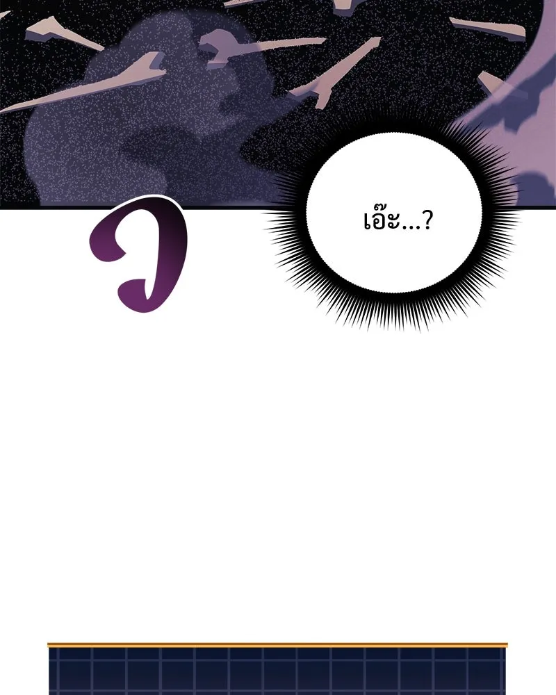 หน้า 143