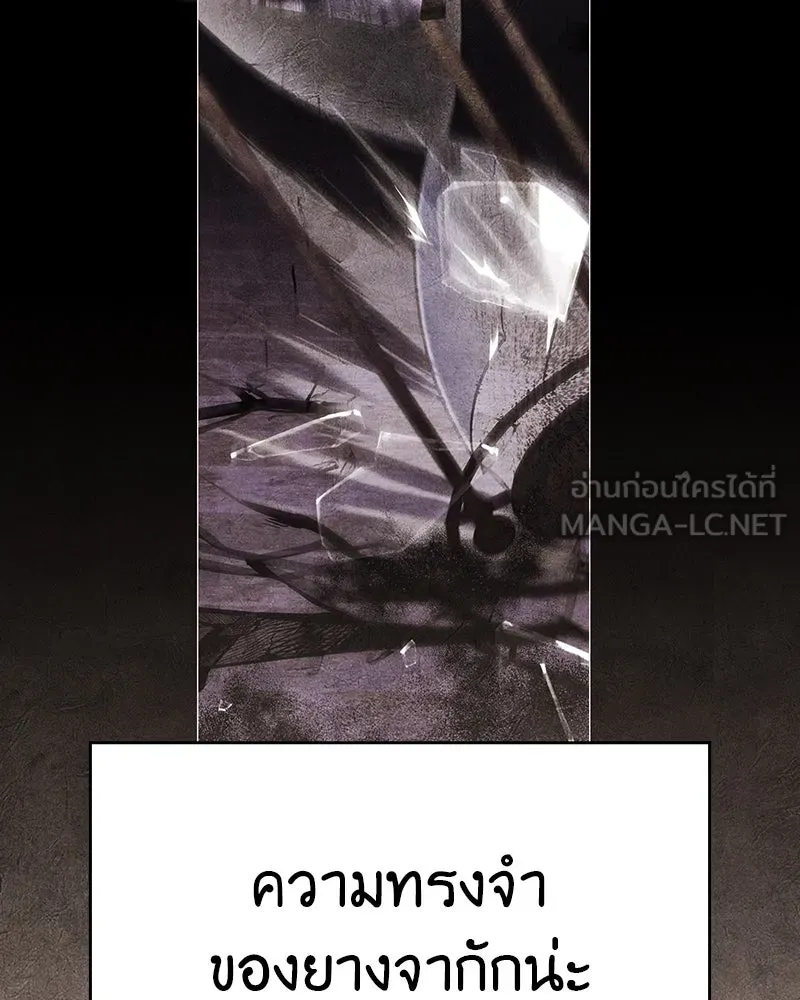 หน้า 198