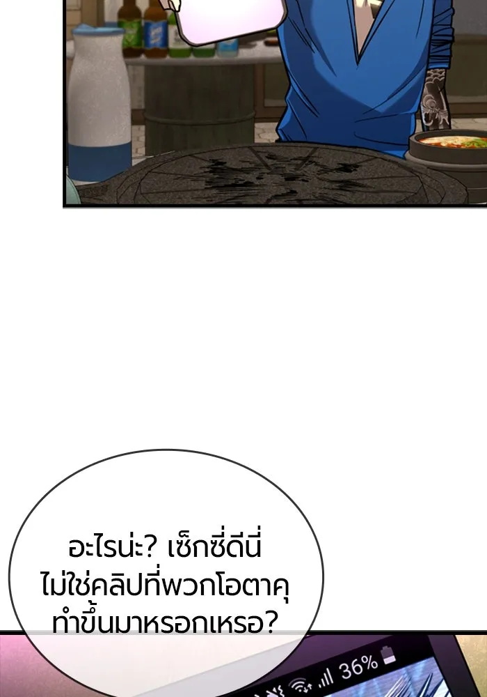 หน้า 55