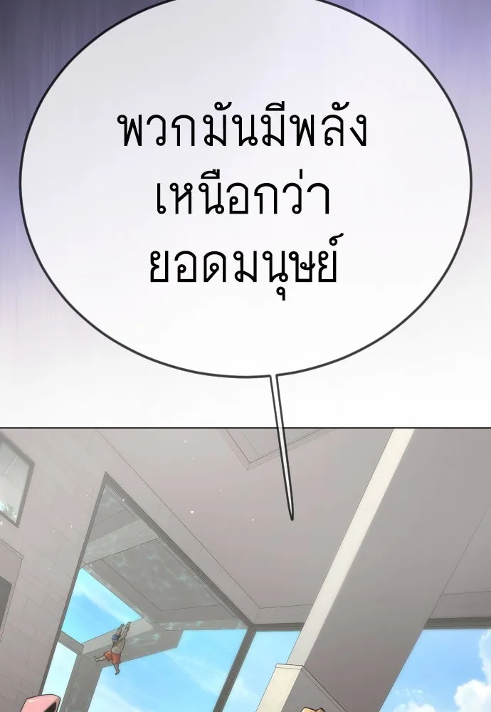 หน้า 142