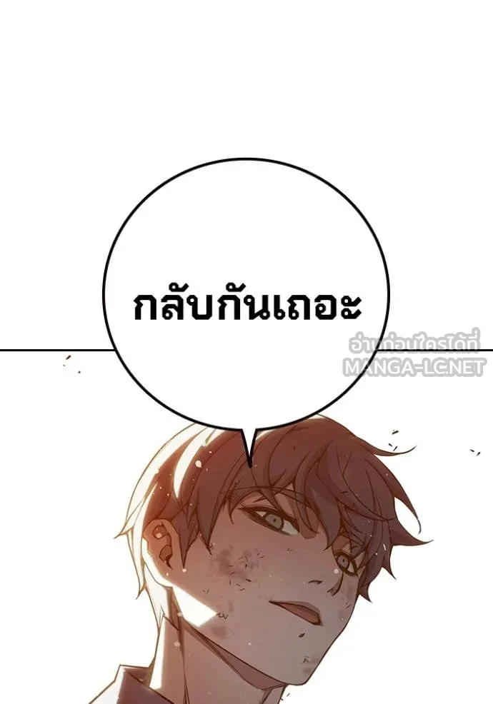 หน้า 263