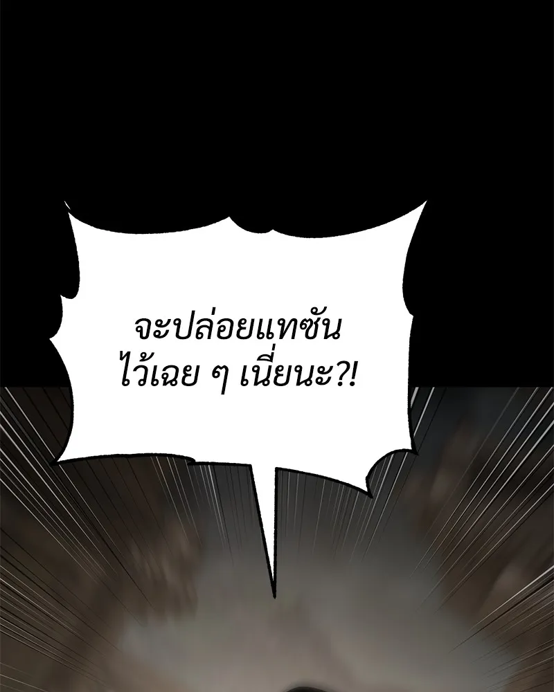 หน้า 136