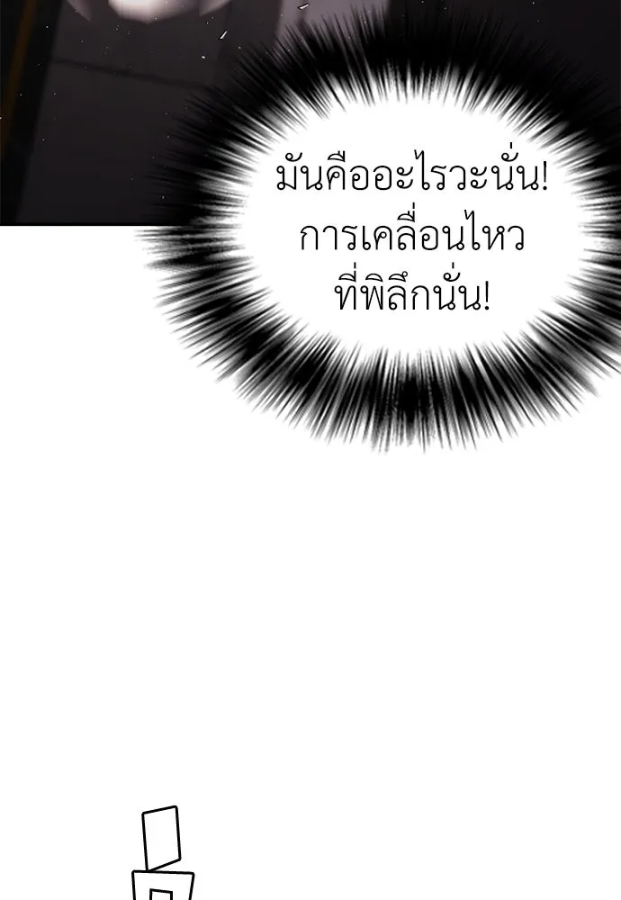 หน้า 139