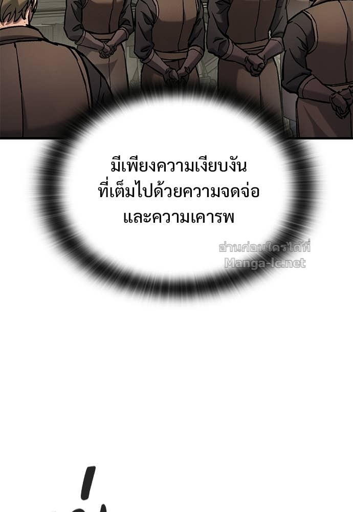 หน้า 138