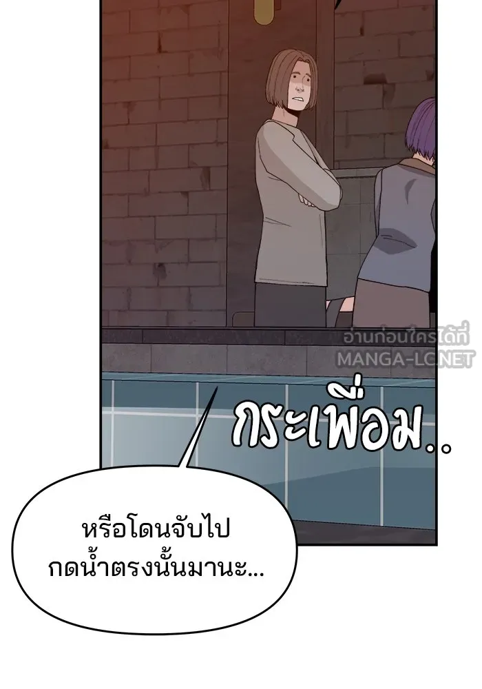 หน้า 120