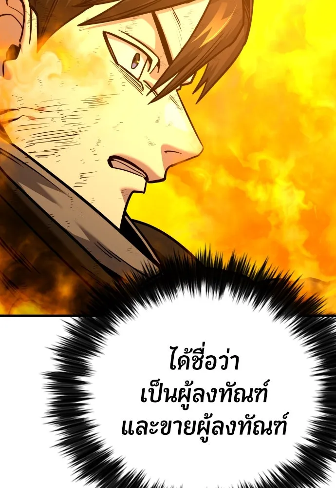หน้า 131