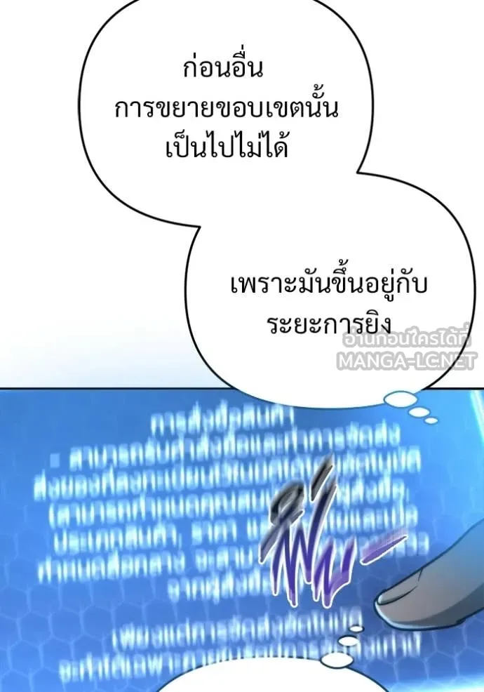 หน้า 110
