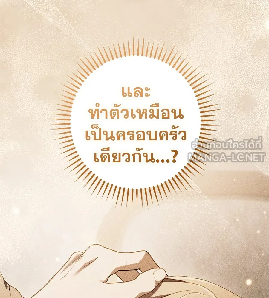 หน้า 111