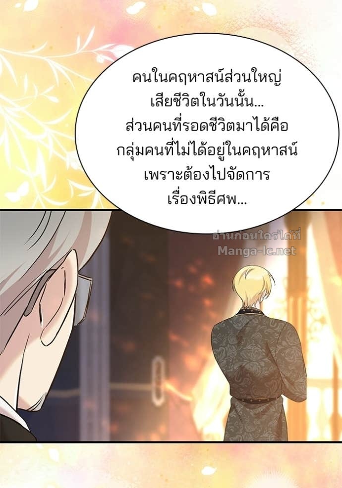 หน้า 77