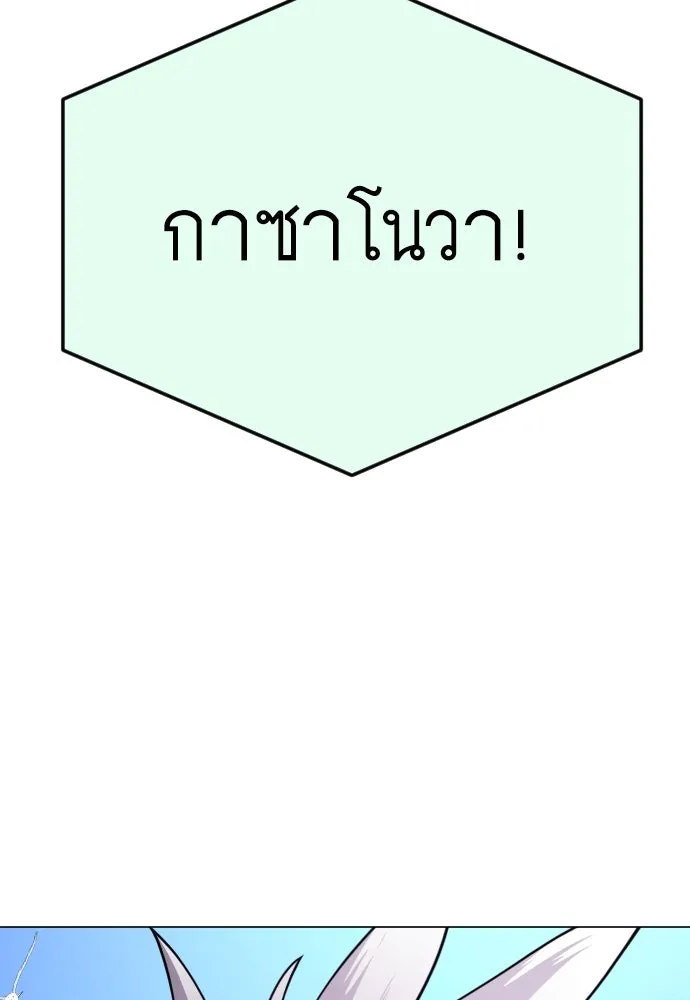 หน้า 193