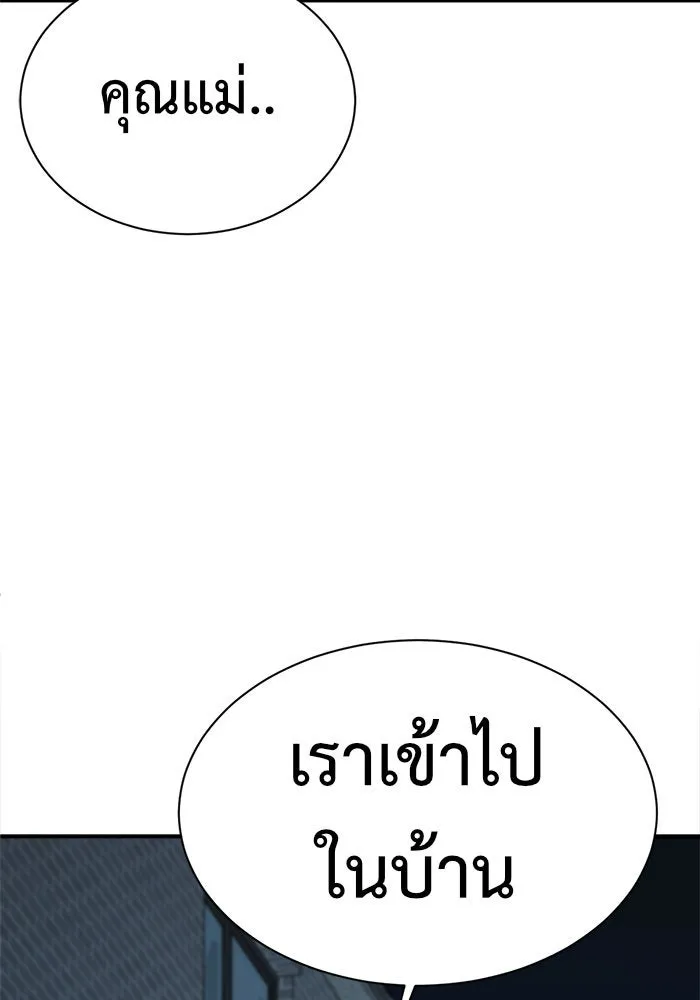 หน้า 200