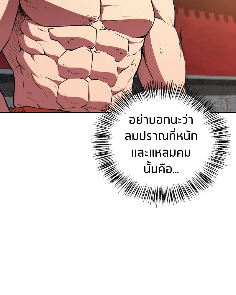 หน้า 149