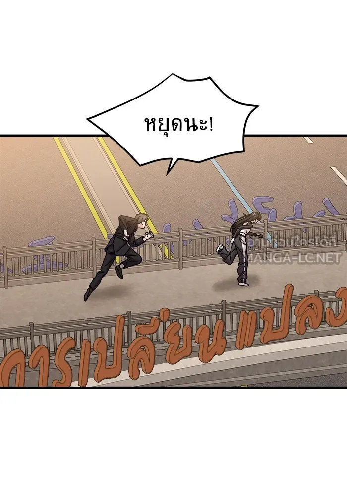 หน้า 108