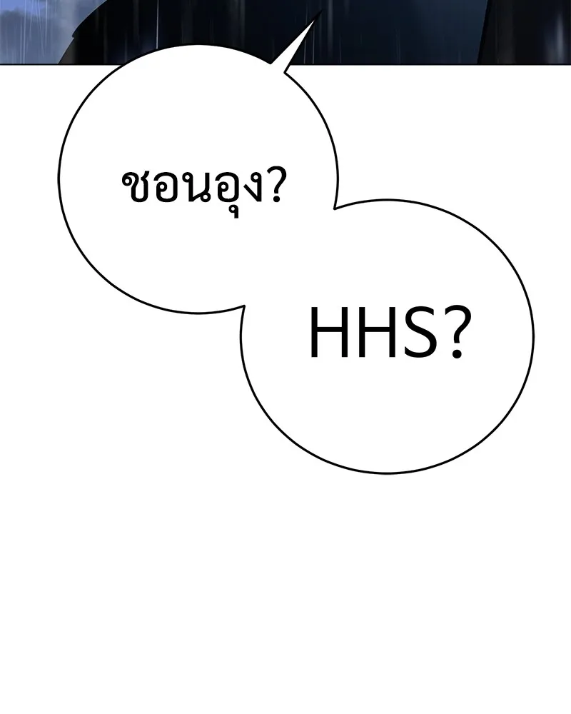 หน้า 241