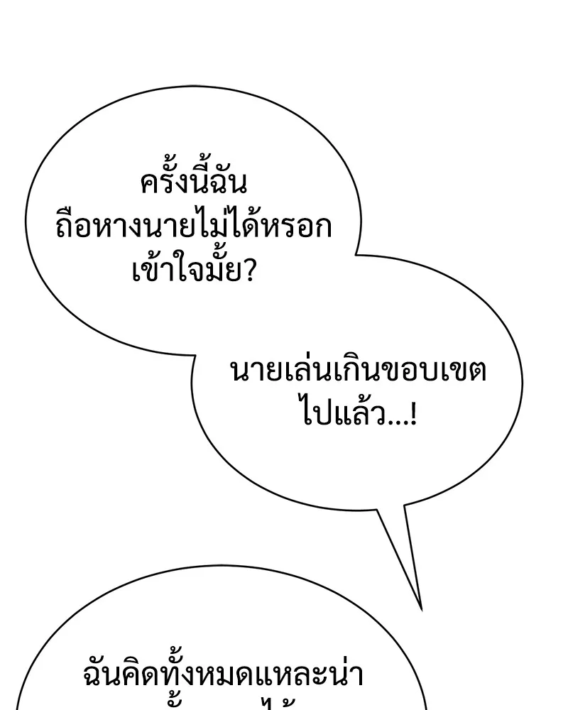 หน้า 136