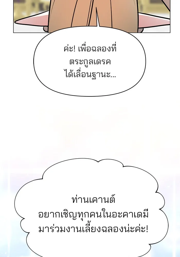 หน้า 115