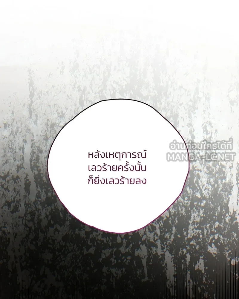 หน้า 147