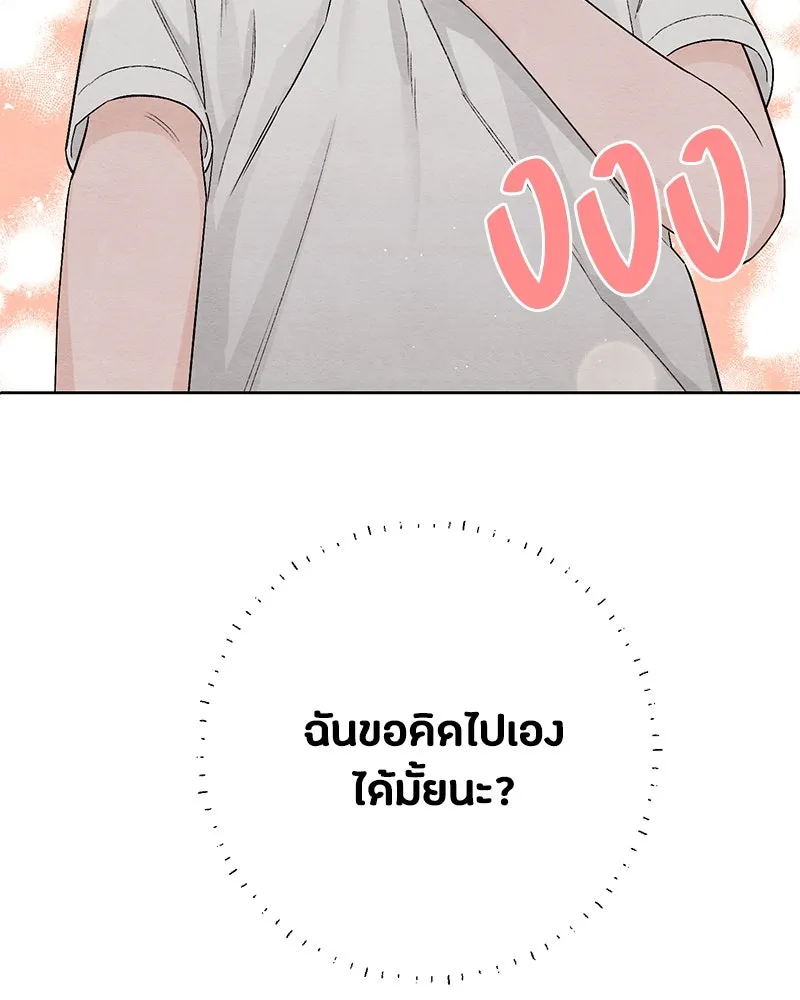 หน้า 94