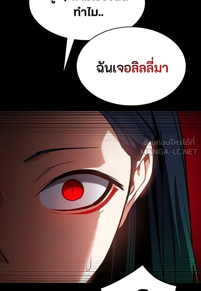 หน้า 145
