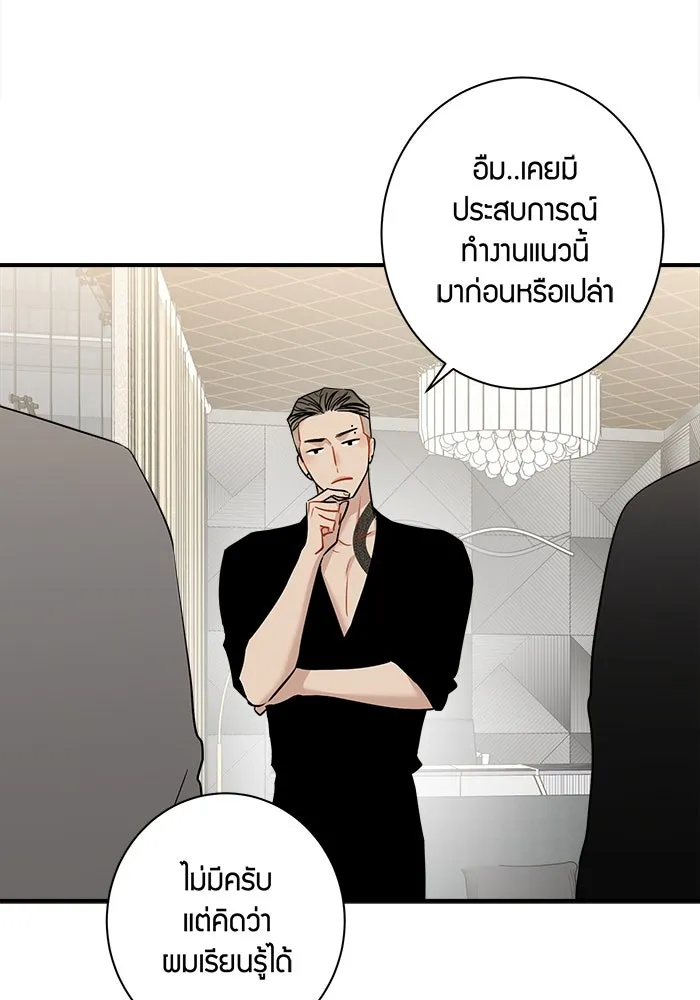 หน้า 49