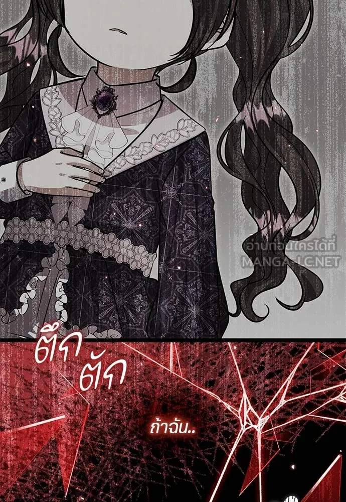 หน้า 84