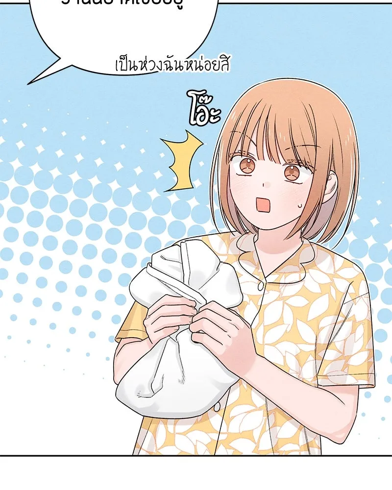 หน้า 86