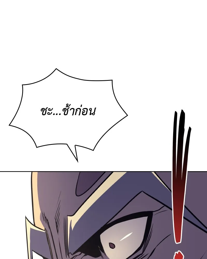 หน้า 241