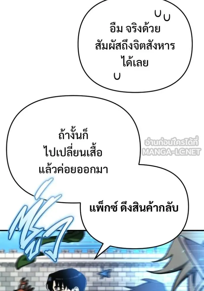 หน้า 100