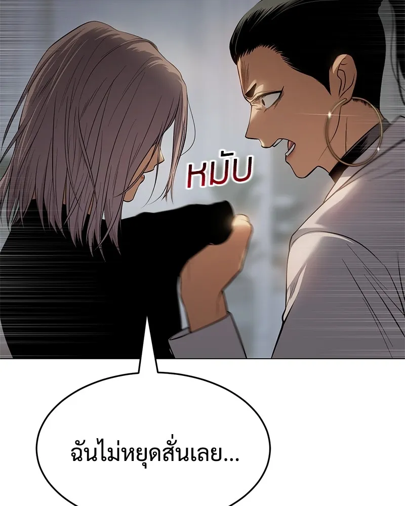 หน้า 145