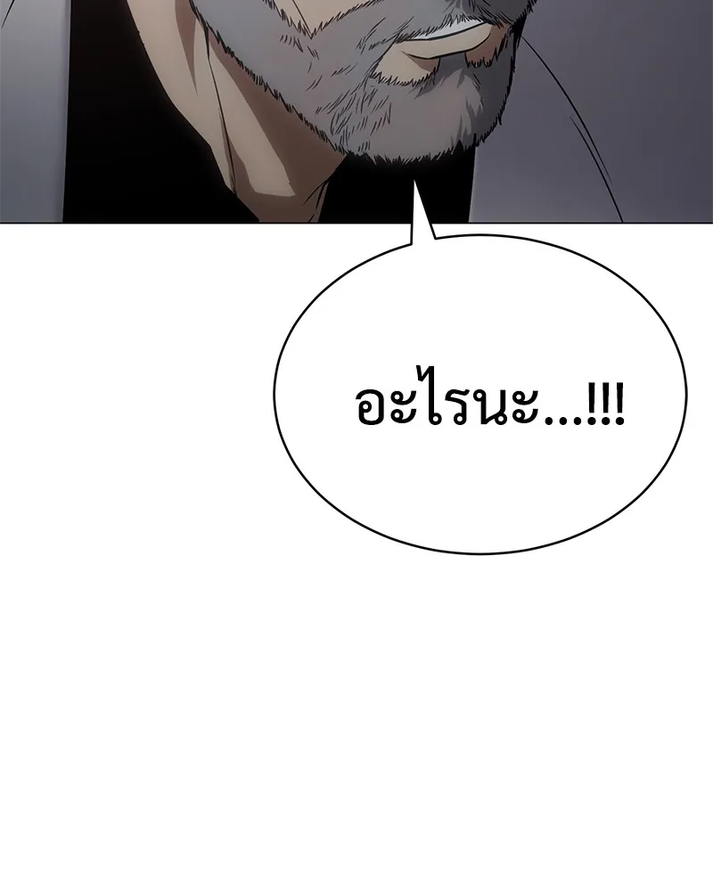 หน้า 103