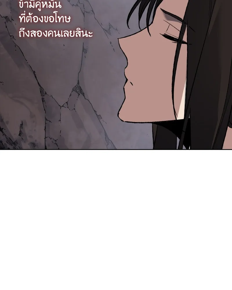 หน้า 199