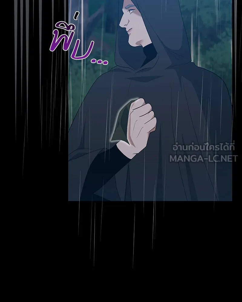 หน้า 108