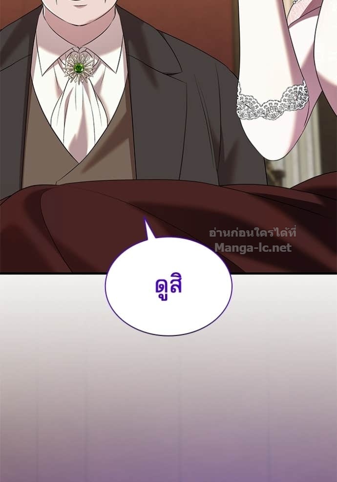 หน้า 113