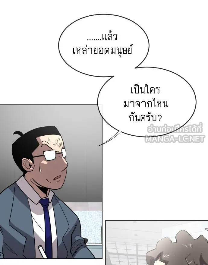 หน้า 75