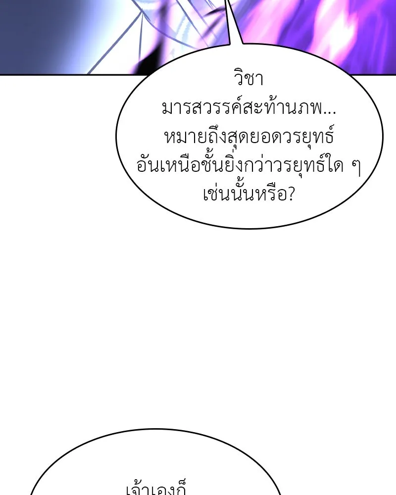 หน้า 143