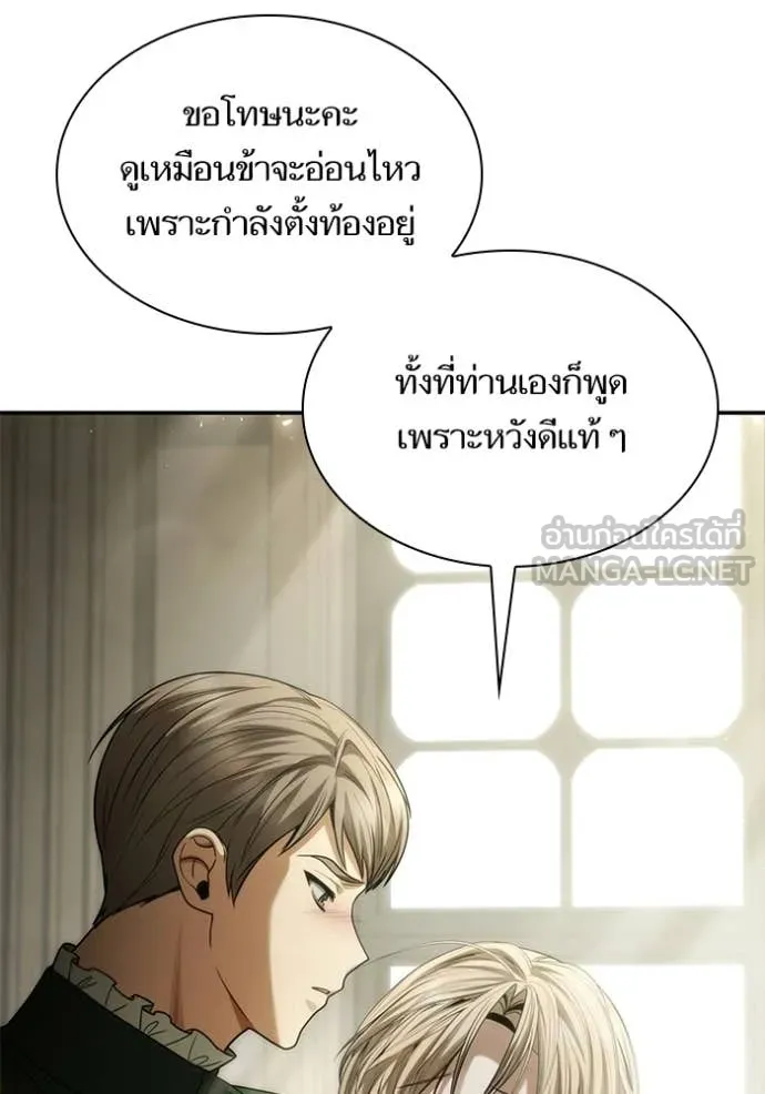 หน้า 156
