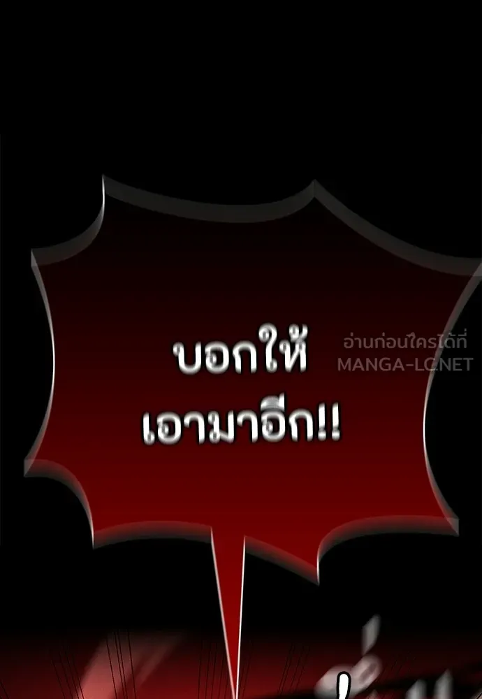 หน้า 138