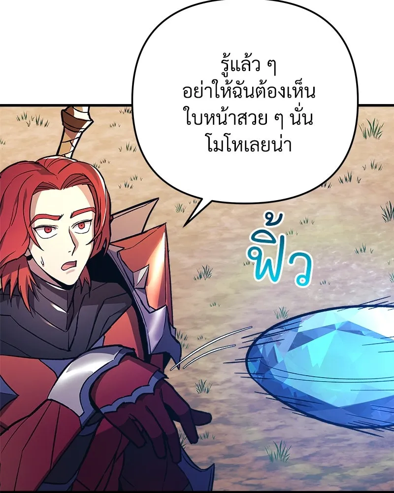 หน้า 139