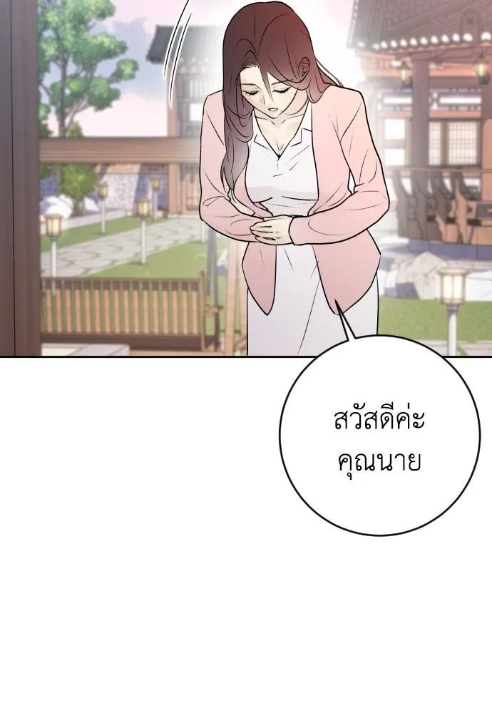 หน้า 86