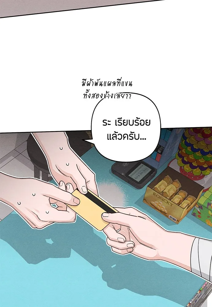 หน้า 77
