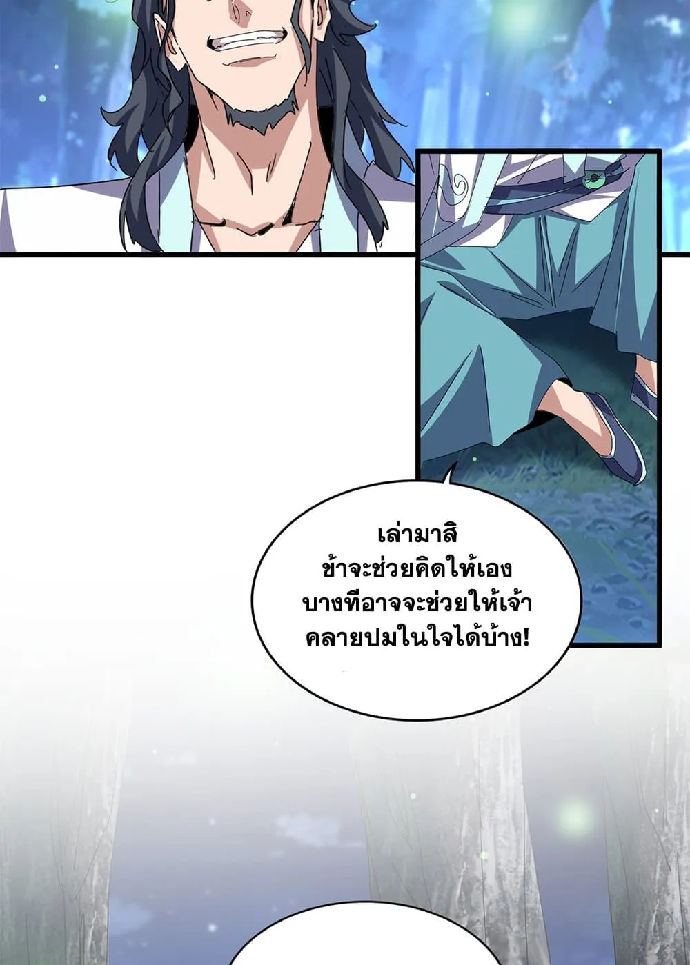 หน้า 31