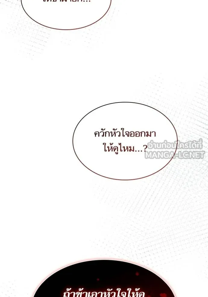 หน้า 98