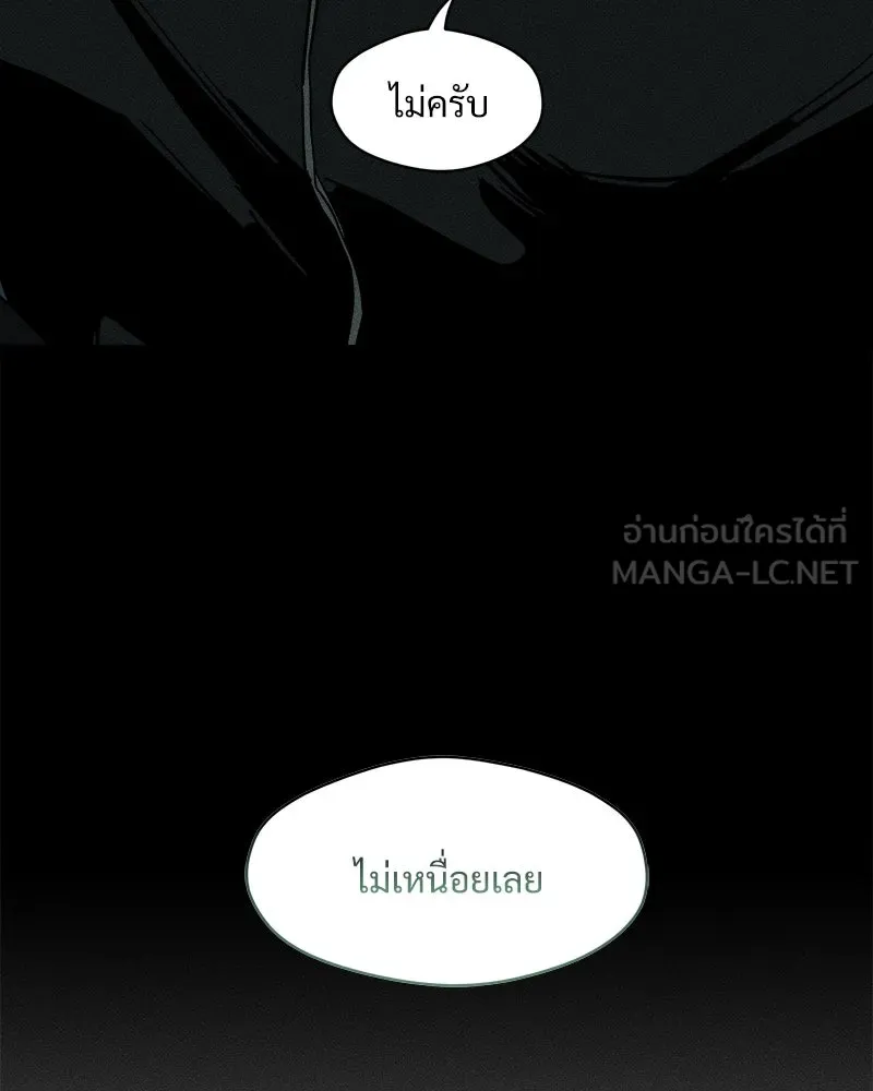 หน้า 171
