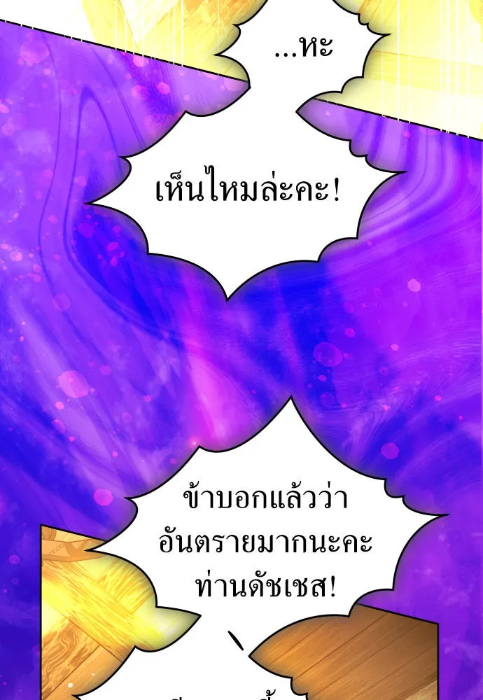 หน้า 133