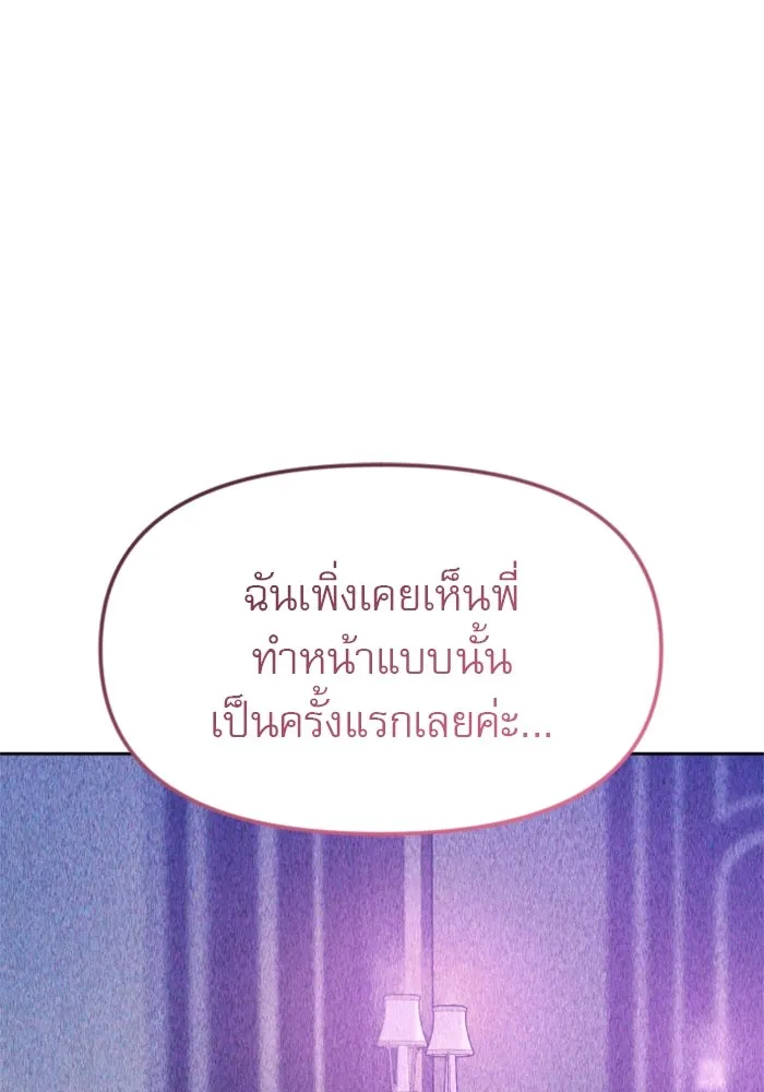 หน้า 104