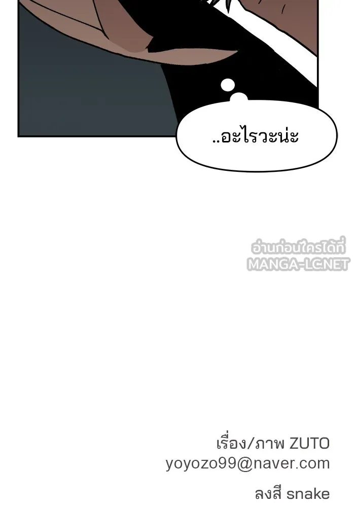 หน้า 90
