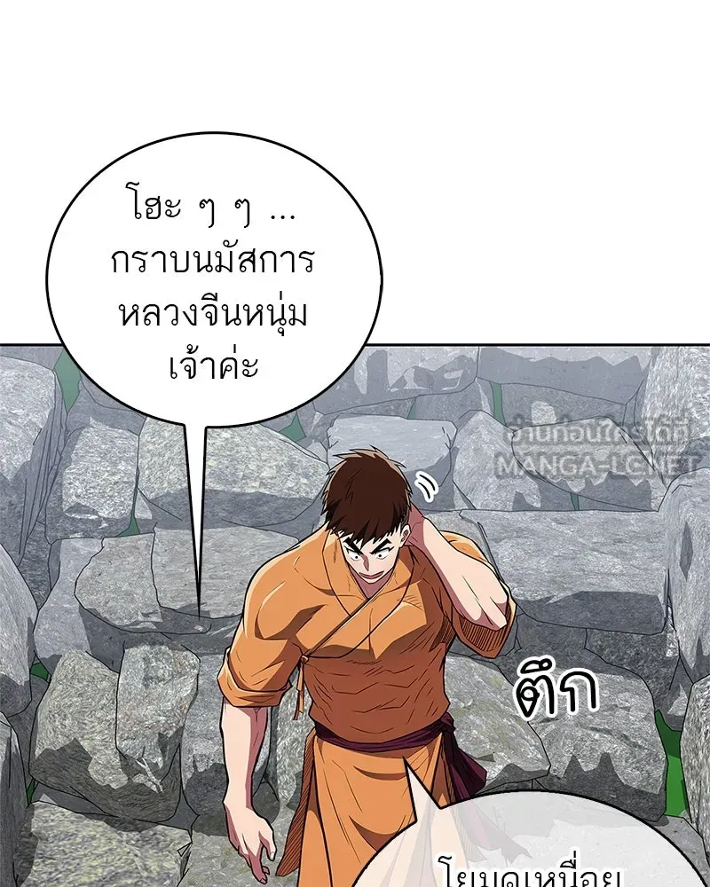 หน้า 90