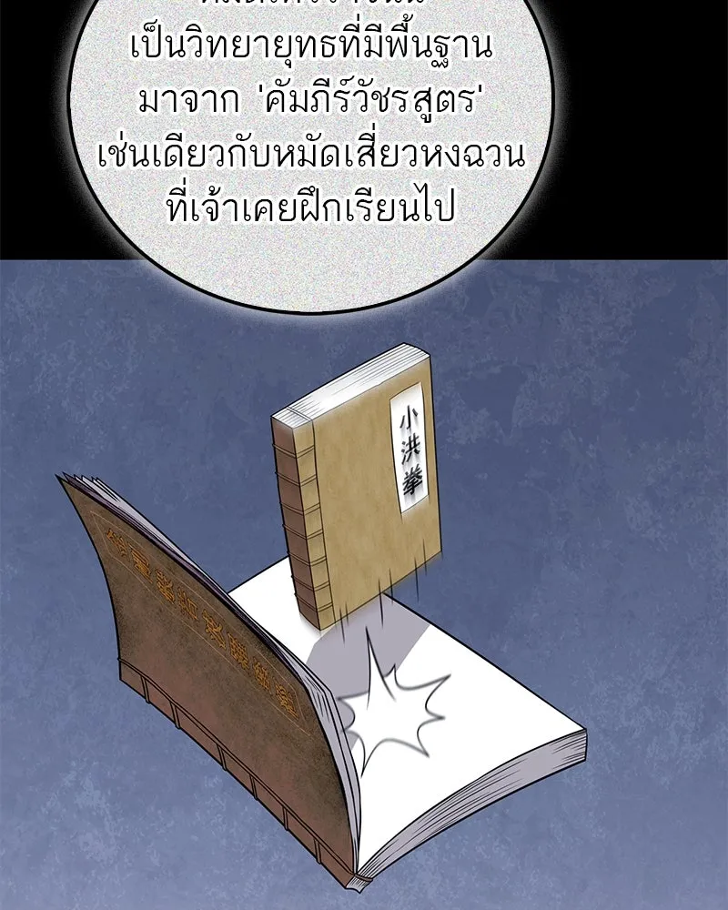 หน้า 142